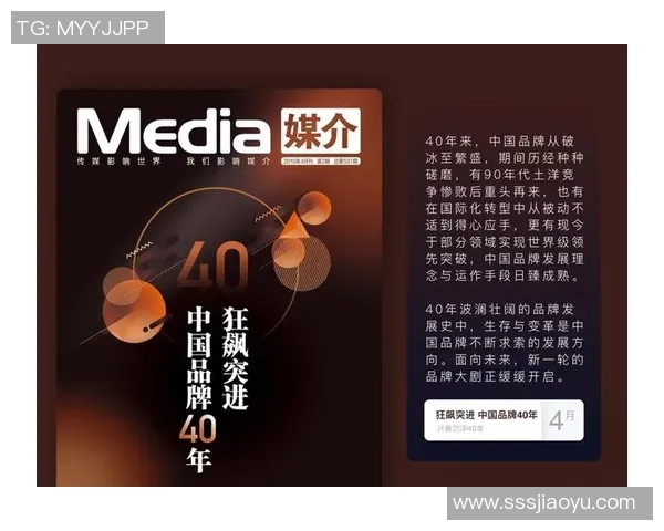 重磅专题：杭州街舞队的盯防革新